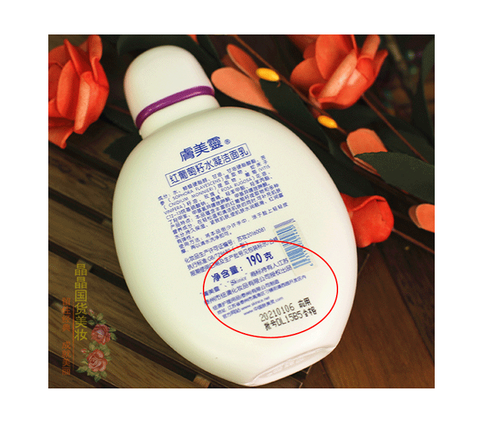 Làm đẹp da bằng hạt nho đỏ làm sạch da mặt sữa rửa mặt garnier