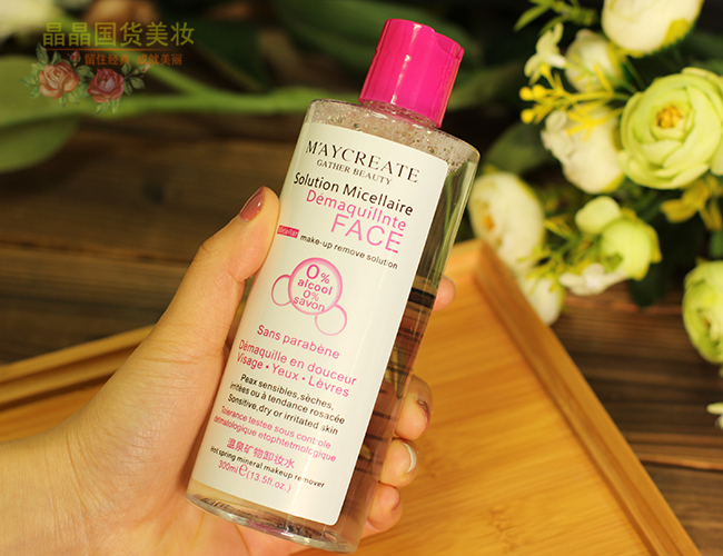 Nước khoáng Spa Cleansing 300ml Deep Cleansing Không gây kích ứng nhẹ nhàng dưỡng ẩm Facial Lips và Lips Cleansing Oil nước tẩy trang bio