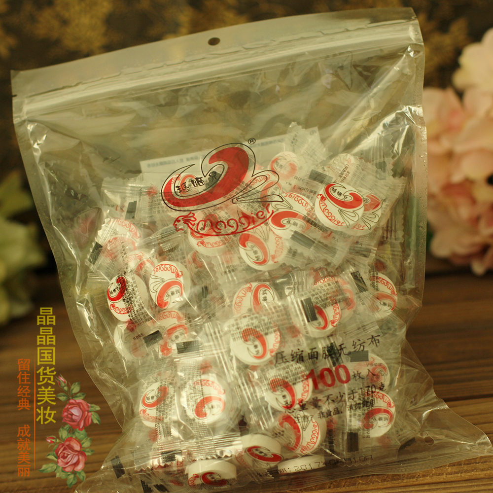 New packaging Maggie's compression mask paper 50 or 100 grain of eye curtain unwoven paper film