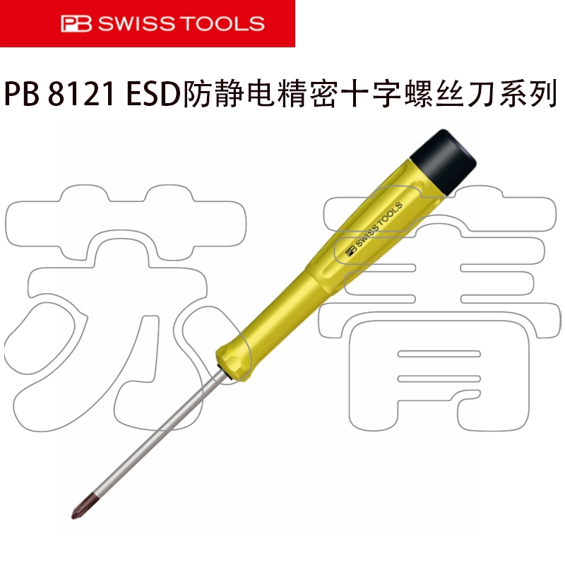 Tua vít chữ thập chính xác chống tĩnh điện PB SWISS TOOLS chính hãng của Thụy Sĩ PB 8121 dòng ESD