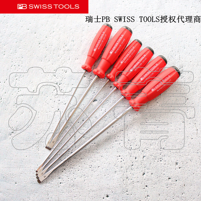 Imported Swiss PB SWISS TOOLS extended anti-slip slotted screwdriver PB 8140 series