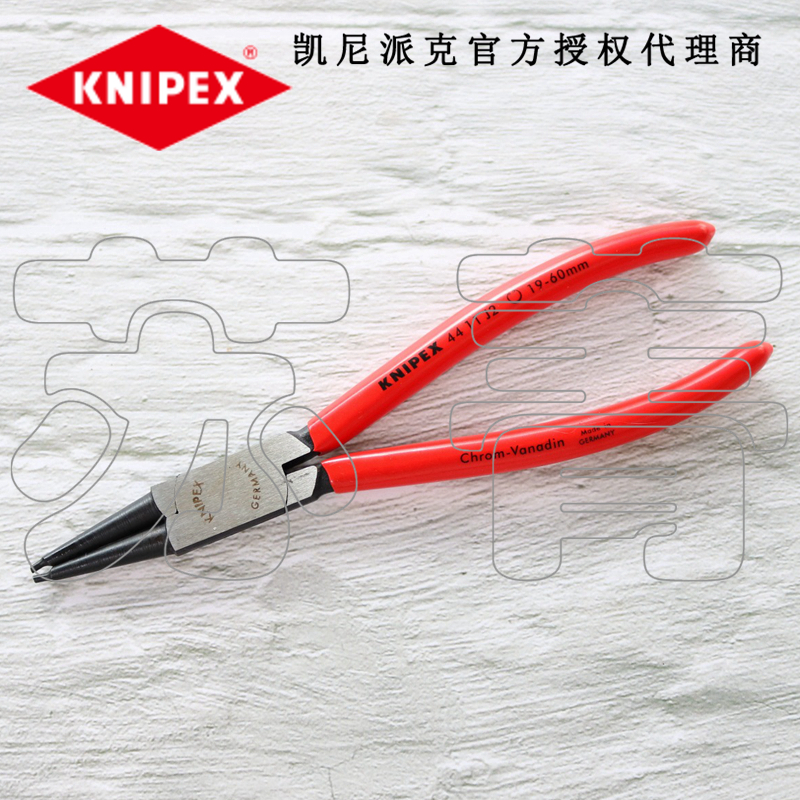 Original Kenipark KNIPEX inner circlip pliers 4411J0 4411J1 4411J2 4411J3