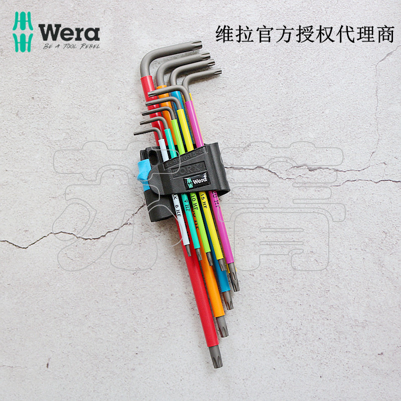 Germany wera Vera 967 9 TX XL extended star plum L-type wrench 9-piece set of fixed