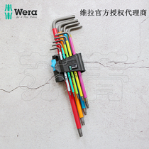 Germany Wera Wera 967 9 TX XL extended star-shaped torx L-shaped wrench 9-piece set holding