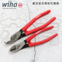 Germany Wiha classic cable pliers 43538 43541 wire cutting and stripping pliers cable cutter Z50201