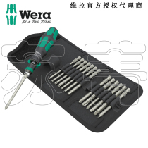 Germany Wera 838 RA-R M Set 1 ratchet screwdriver 15-piece set bit handle set