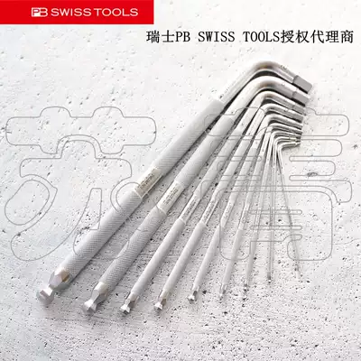 Original imported SWISS PB SWISS TOOLS knurled non-slip Allen wrench PB 3212 series Single