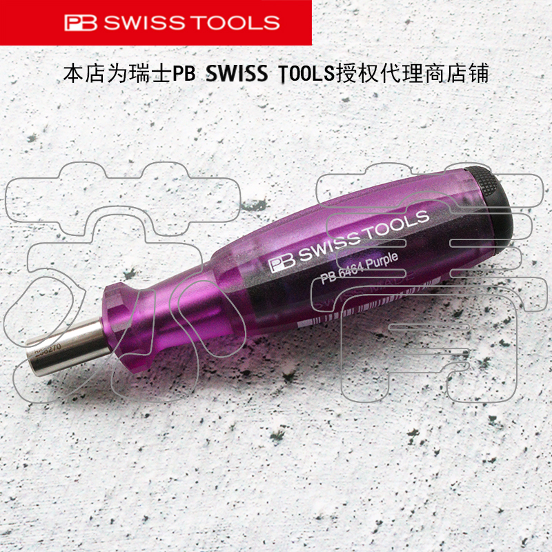 Switzerland originally installed PB SWISS TOOLS batch cabin handle magnetic 1 4 PB 6464 6465 series