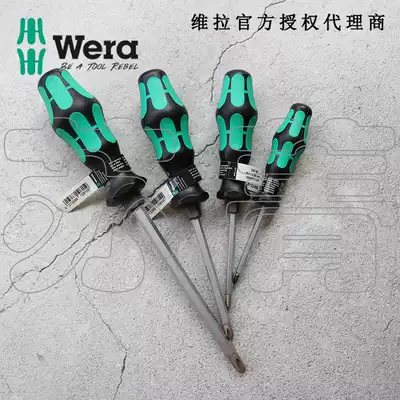 Germany Wera Villa 350SK PH reinforced Phillips screwdriver