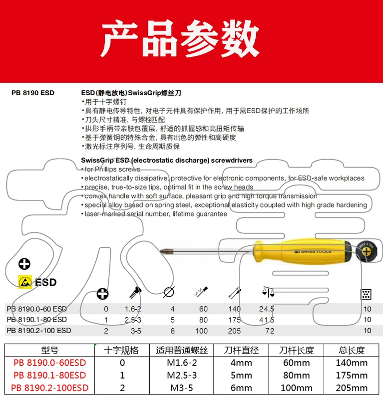 Tua vít chữ thập chống tĩnh điện PB SWISS TOOLS nhập khẩu chính hãng Thụy Sĩ dòng PB 8190 ESD