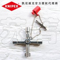 German original KNIPEX control cabinet key 001103 square triangle double wing cross one word