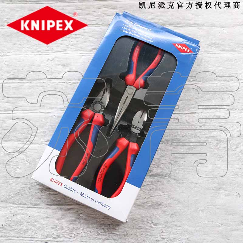 German original Kenipak KNIPEX pliers 3-piece set vise needle nose pliers diagonal pliers 002011S5