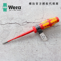 German Wera Villa 160iS VDE electrician-lined insulated screwdriver with small diameter knife lever