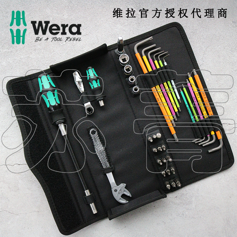 German Wera Vera Tool F1 Windows Mount Industry Suit Inner Hexagon L Type Wrench Ratchet Wrench