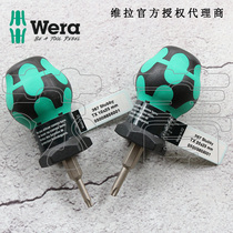 Germany Wera 367 TORX Stubby short handle short head star-shaped torx mini screwdriver