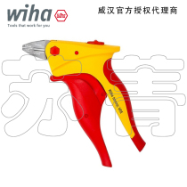 German Wiha Weihan Z12 9 16 electrician isolant diagonal notch pliers innovative pliers bouche double fonction 30666