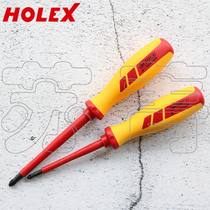 德国霍夫曼HOLEX 绝缘米字螺丝刀 整体绝缘 PZ0  PZ1  PZ2  PZ3