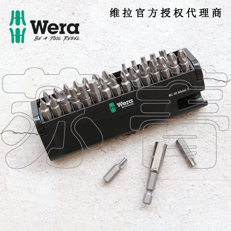 German Wera Vera Bit-Check 30-piece metal workpiece special batch head set 1