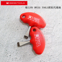 Original Swiss PB SWISS TOOLS slotted screwdriver 13mm T handle film and television head dedicated PB 1387