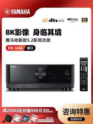 (Pre-sale) Yamaha Yamaha RX-V4A home 5 2 channel 8K home theater AV power amplifier