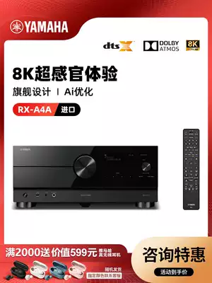 Yamaha Mountain leaf AVENTAGE RX-A4A 7 2 channel high power amplifier home theater panoramic sound