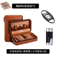 Паттерн коровьи коричневой конфигурация [Сигара срезает+зажигалка]