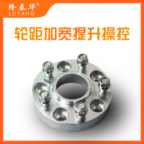 Customized conversion wheel hub hole distance BMW 5x120 to 5x112 Volkswagen 5x100 to 112 flange widening gasket
