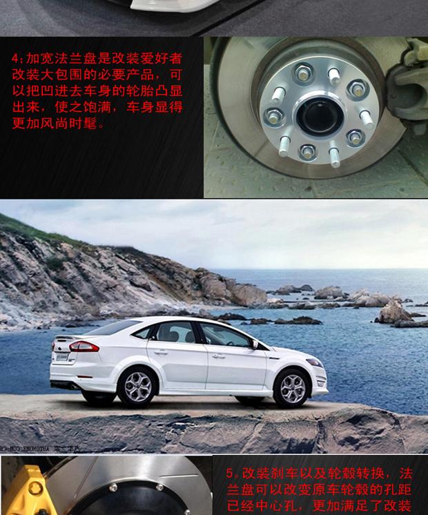 Mặt bích gió X6 X8 X7 X9 miếng đệm mở rộng đặc biệt sửa đổi bánh xe 	mâm xe ô tô chính hãng