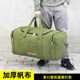 Thick canvas extra large capacity long-distance portable luggage bag men's shoulder travel bag tourist migrant workers folding clothes bag