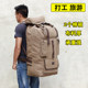 110 liters super large capacity canvas shoulder travel large backpack luggage long-distance extra large outdoor mountaineering backpack