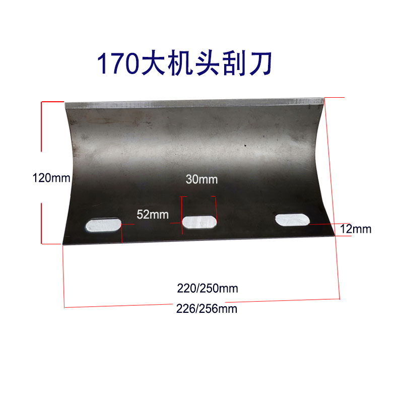 Commercial Noodle Machine Roller Scraper Shovel Blade Various Leather Mechanism Surface Machine Surface Roller Scraper One-sided Strip Machine Accessories