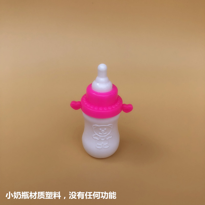 Milu áp dụng bình sữa phụ kiện búp bê giảm sữa sẽ phát ra âm thanh của chai ma thuật đồ chơi trẻ em bộ đồ chơi búp bê gia đình