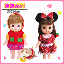  Simulation doll baby bath soft rubber princess girl will blink like Minnie like Milo baby childrens toys