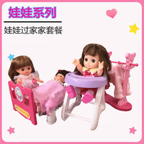 Like Mimilu good quality full vinyl doll girl house simulation toy set childrens princess baby