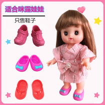  Suitable for Milu Xiaolemei doll shoes clothes accessories a variety of optional shoes boots stores full of 50