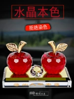 Apple, высококлассный милый аксессуар, креативные духи для авто, защитный амулет