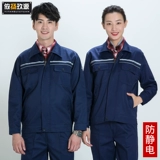 Антистатический электронный комбинезон