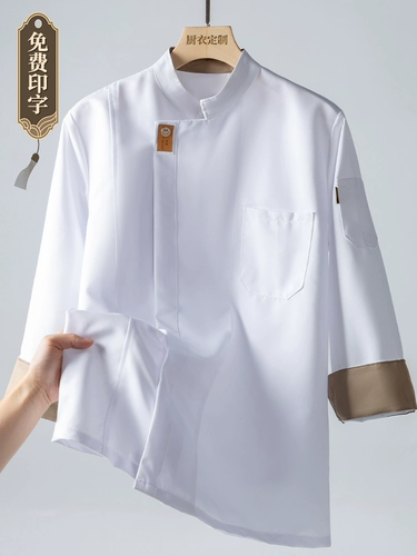 Демисезонный лонгслив для работы подходит для мужчин и женщин, делается под заказ