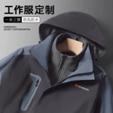 Зимний утепленный комплект для работы, куртка, делается под заказ