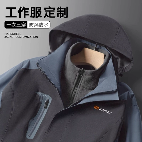 Зимний утепленный комплект для работы, куртка, делается под заказ