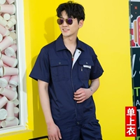 Темно -синий серый карман модернизированный единственный топ