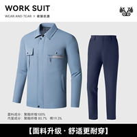 (Двойной слой) Smog Blue Top+тибетские зеленые одиночные брюки