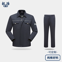 ВМС БЛИЧНЫЙ КОСТИТА