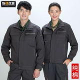 Хлопковый демисезонный комбинезон, износостойкий лонгслив, делается под заказ