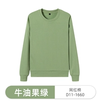 Авокадо Грин