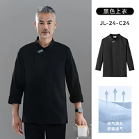 Черный лонгслив