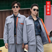 (Двойной слой) Серый набор