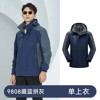 Тибетский синий серый (вверху)