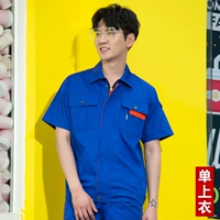 Сокровище Blue модернизированное одиночное топ