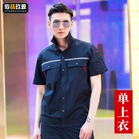 Чистый хлопок скрытый синий топ с короткими рукавами